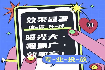 百度竞价广告的优化技巧与实际效果对比