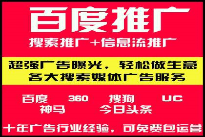 百度推广运营策略大揭秘：提升转化率的技巧